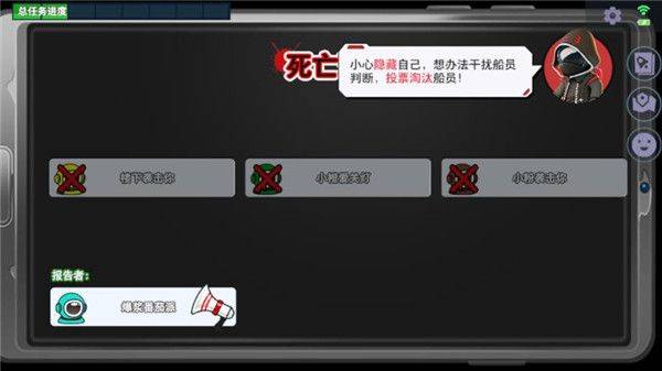 太空杀国际服最新版 v1.77.14.033安卓版