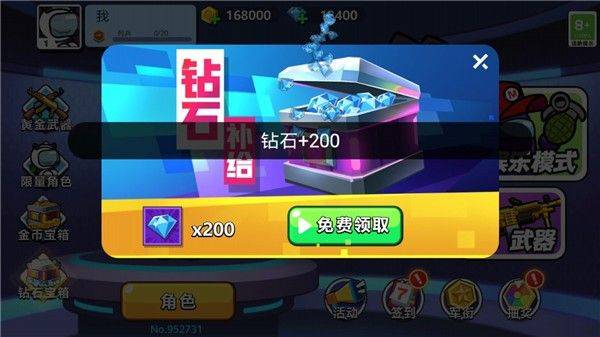 太空杀大作战游戏 v1.1.0 安卓版 太空杀大作战游戏 v1.1.0 安卓版