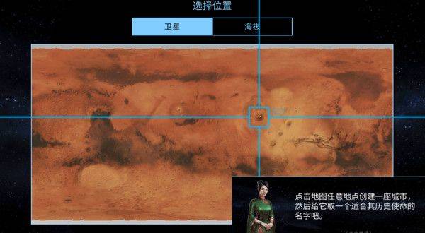 太空殖民地手游中文版 v6.40安卓版