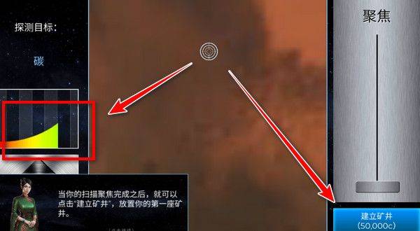 太空殖民地手游中文版 v6.40安卓版