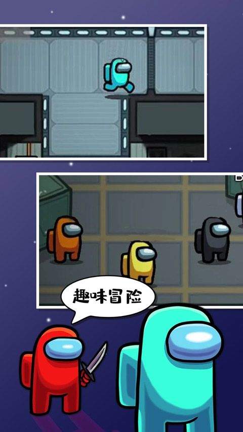 太空狼人杀最新版 v2026.4.7安卓版