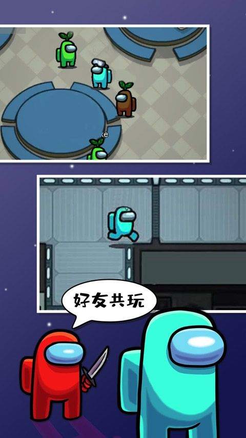太空狼人杀最新版 v2026.4.7安卓版