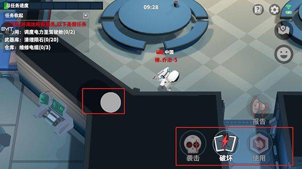 太空行动不用实名认证最新版 v1.75.27.031安卓版