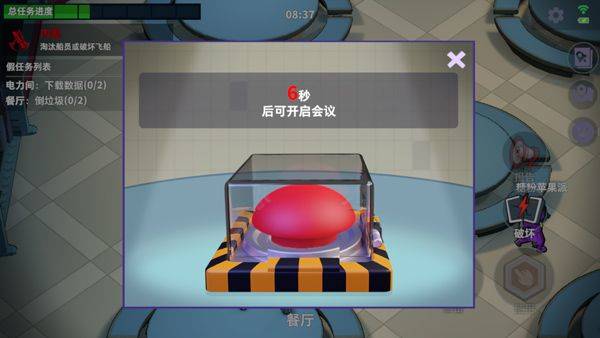 太空行动不用实名认证最新版 v1.75.27.061安卓版