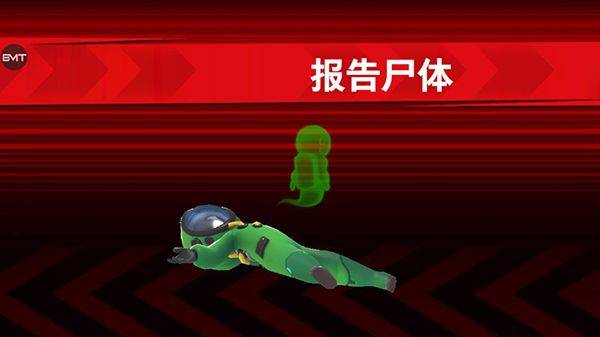 太空行动不用实名认证最新版 v1.75.27.061安卓版
