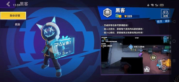 太空行动不用实名认证最新版 v1.75.27.061安卓版