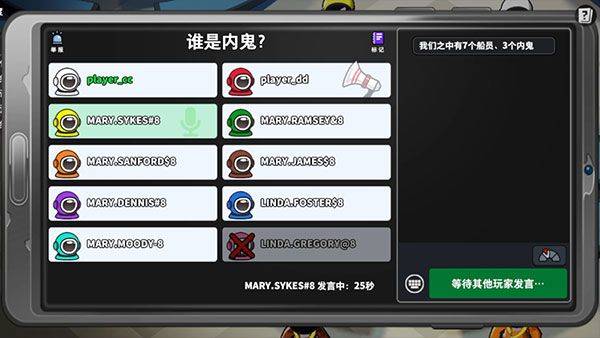 太空行动不用实名认证最新版 v1.75.27.061安卓版