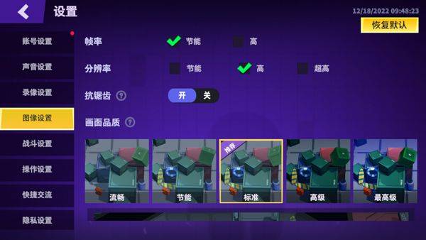 太空行动不用实名认证最新版 v1.76.30.031安卓版