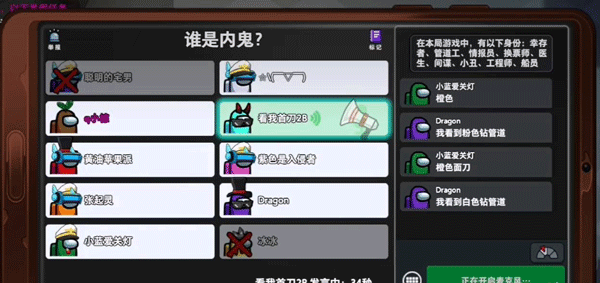 太空行动华为版 v1.76.3.002安卓版