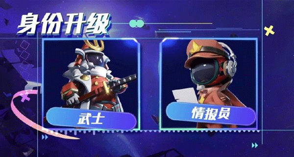 太空行动华为版 v1.76.3.002安卓版