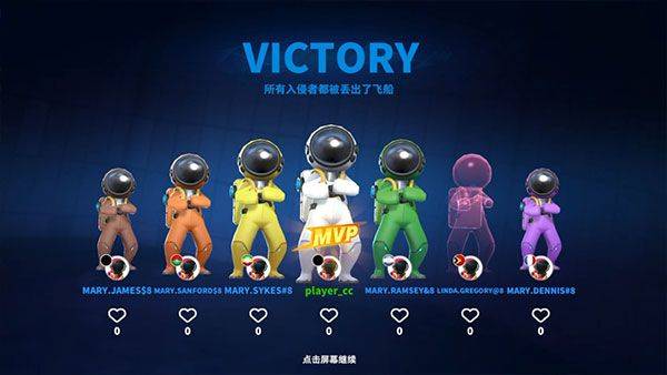 太空行动国际版 v1.76.10.031安卓版