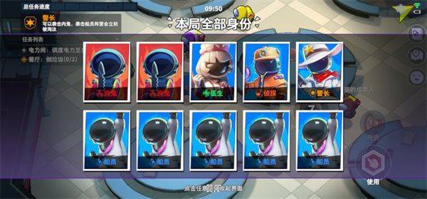 太空行动官方正版 v1.76.17.002安卓版