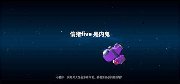 太空行动官方正版 v1.76.17.002安卓版