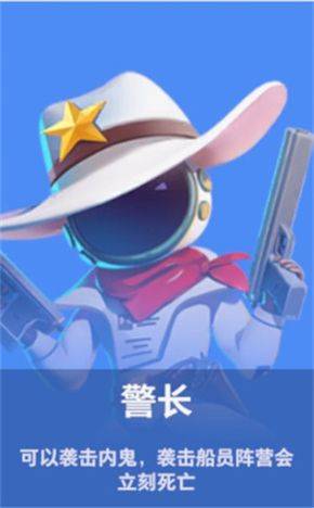 太空行动官方正版 v1.76.17.002安卓版