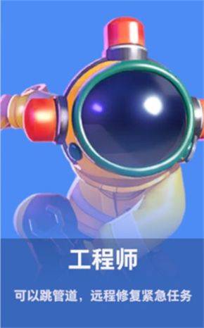 太空行动官方正版 v1.76.17.002安卓版