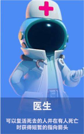 太空行动官方正版 v1.76.17.002安卓版