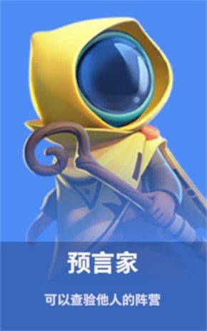 太空行动官方正版 v1.76.17.002安卓版