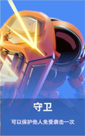 太空行动官方正版 v1.76.17.002安卓版