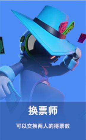 太空行动官方正版 v1.76.17.002安卓版