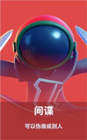 太空行动官方正版 v1.76.17.002安卓版