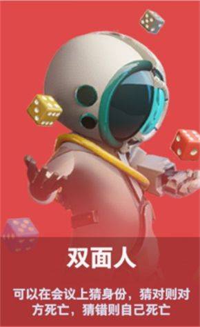 太空行动官方正版 v1.76.17.002安卓版