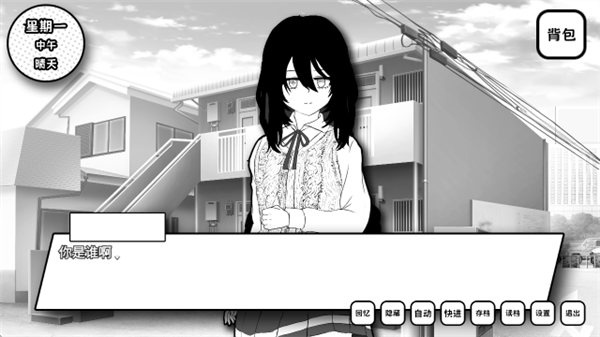失去颜色的少女最新版 v1.1 手机版 失去颜色的少女最新版 v1.1 手机版