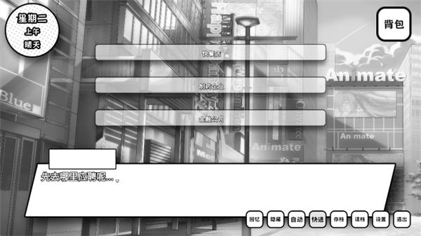 失去颜色的少女最新版 v1.1 手机版 失去颜色的少女最新版 v1.1 手机版