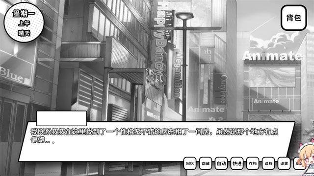 失去颜色的少女最新版 v1.1 手机版 失去颜色的少女最新版 v1.1 手机版