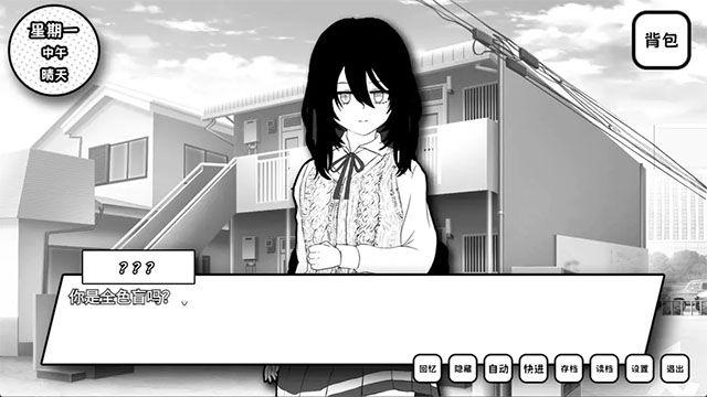 失去颜色的少女最新版 v1.1 手机版