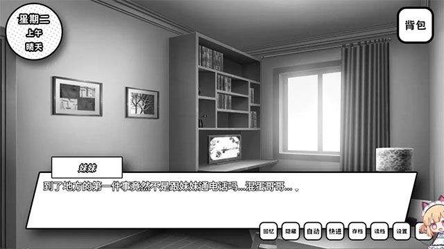 失去颜色的少女最新版 v1.1 手机版