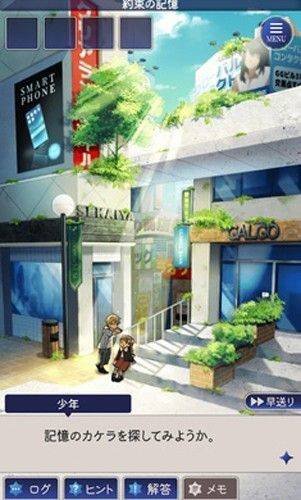 失忆少女游戏(記憶をなくした子) v1.3.0 安卓版 失忆少女游戏(記憶をなくした子) v1.3.0 安卓版