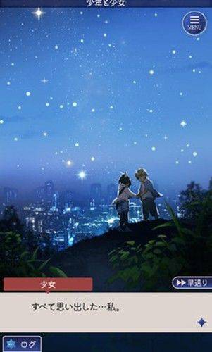 失忆少女游戏(記憶をなくした子) v1.3.0 安卓版 失忆少女游戏(記憶をなくした子) v1.3.0 安卓版