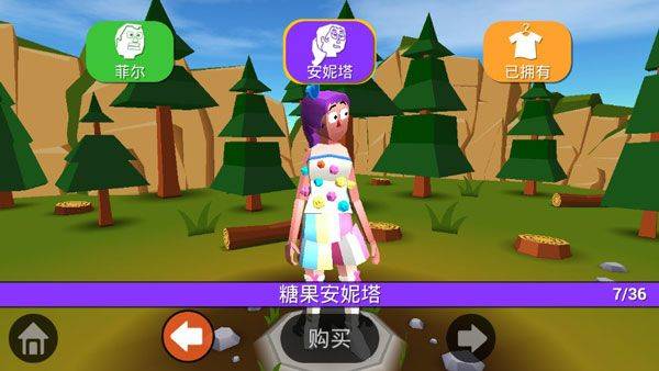 失控飞车手机版 v1.1.4安卓版