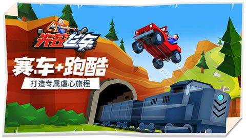 失控飞车手机版 v1.1.4安卓版