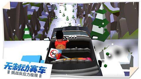 失控飞车手机版 v1.1.4安卓版
