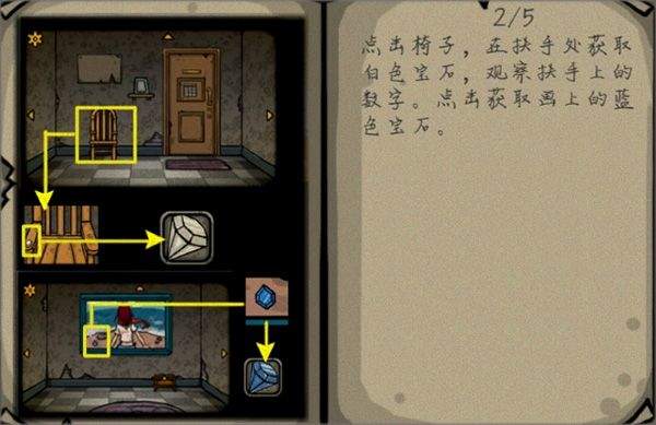 失落园汉化版 v18安卓版