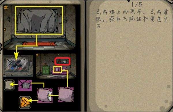 失落园汉化版 v18安卓版