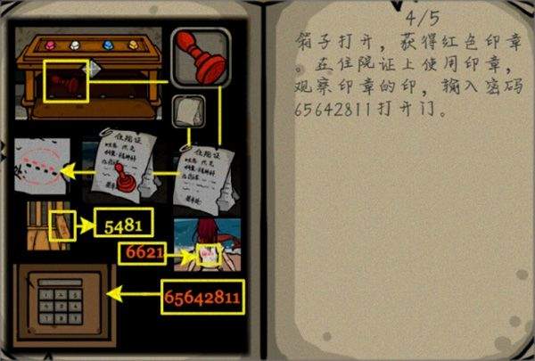 失落园汉化版 v18安卓版