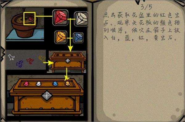 失落园汉化版 v18安卓版