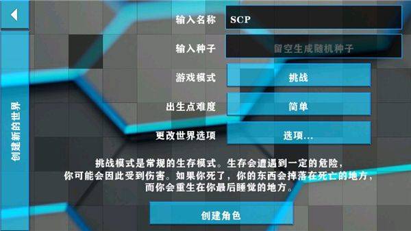 失落战争2.2科技版本(生存战争2.2 科技版) v2.2.10.4 安卓版 失落战争2.2科技版本(生存战争2.2 科技版) v2.2.10.4 安卓版