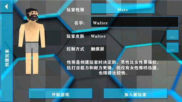 失落战争2.2科技版本(生存战争2.2 科技版) v2.2.10.4 安卓版 失落战争2.2科技版本(生存战争2.2 科技版) v2.2.10.4 安卓版