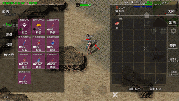失落战境官方版 v2.6.10安卓版