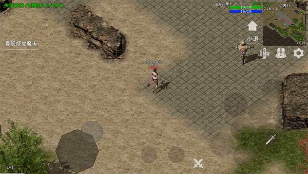 失落战境官方版 v2.6.10安卓版