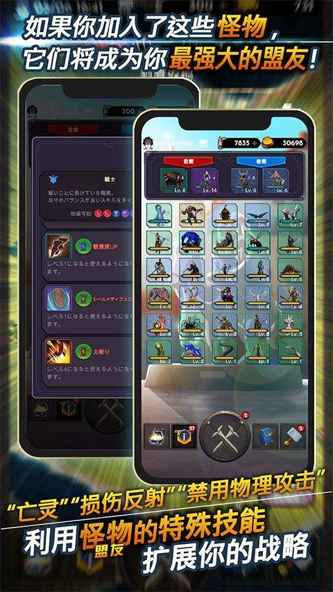 失落的世界游戏 v4.1.5安卓版