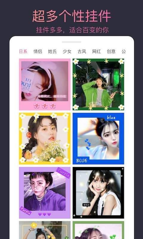 头像制作大师app v2.7.8安卓版