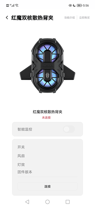 头玩app v3.3.6.202604101919安卓版