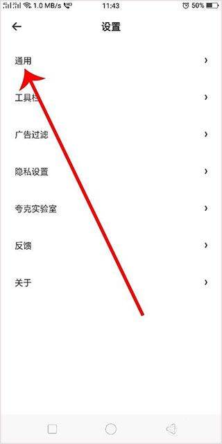 夸克app 10.9.5.1070安卓版