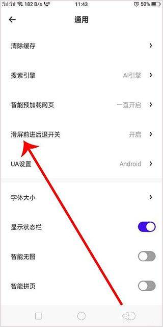 夸克app 10.9.5.1070安卓版