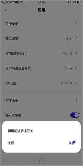 夸克app 10.9.5.1070安卓版
