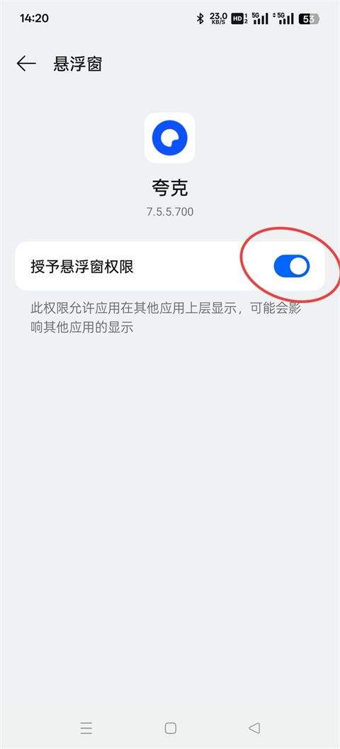 夸克app下载安装 v10.2.2.997 最新版